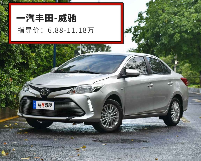 10万内最火的几台小型家用车，咬咬牙就能买！