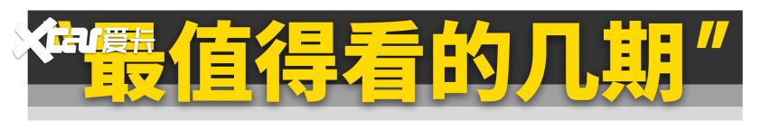 陪我们长大的“三剑客”，告别了！