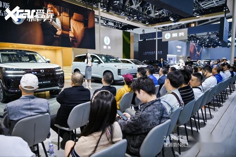 2026款腾势N9上市发布会暨腾势N8L预售品鉴会-西安站 圆满成功