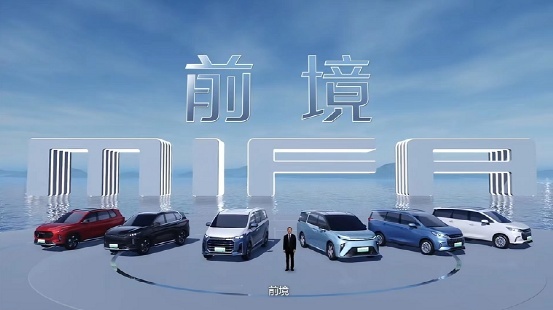 上汽大通MIFA 9起售27.99万，560km续航、L2、支持定制...