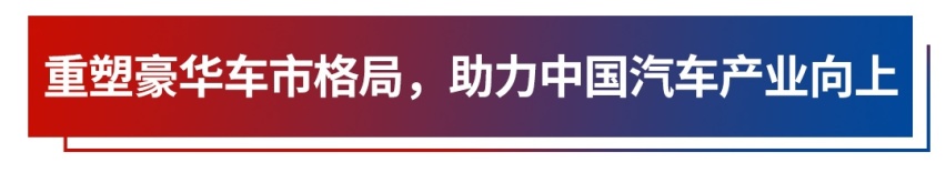 未上市先火！3.0T+8AT，国产之光马上来了！