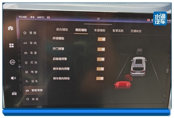 WEY每个“总裁”提供一杯丝滑的“摩卡”可否？