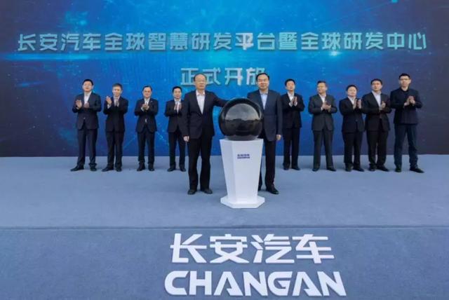 CS75 PLUS重磅亮相，助力长安转型升级之路再加速