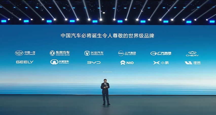 一场发布会，成为一个里程碑，开启一个全新时代