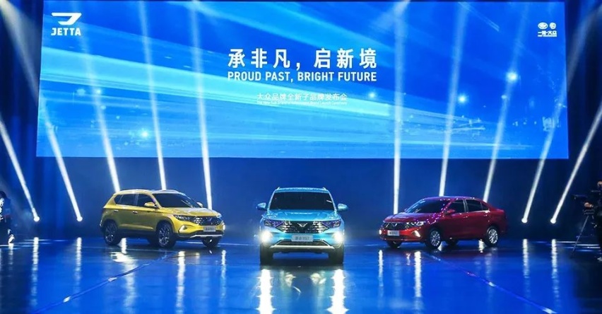 伙伴关系深度捆绑Z世代用户 捷达品牌2020年突破向新