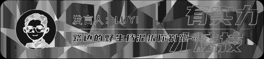 被誉为中国灯厂,全新传祺GS8能凭借设计崛起吗?