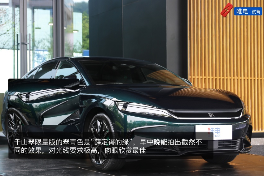 动态试驾比亚迪汉EV创世版715km长续航，纯电轿车露营如何选？