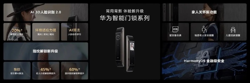 【e汽车】多款新品亮相！一文看懂nova 11系列及全场景新品发布会