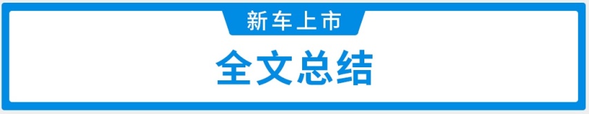 5米长，3.0T最低油耗不到3个油，全新林肯飞行家刚刚上市！