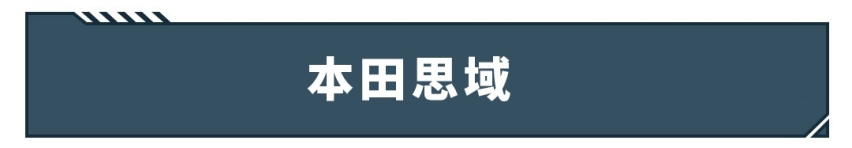 8.99万起这些家轿贼拉风，比对手帅一大截！