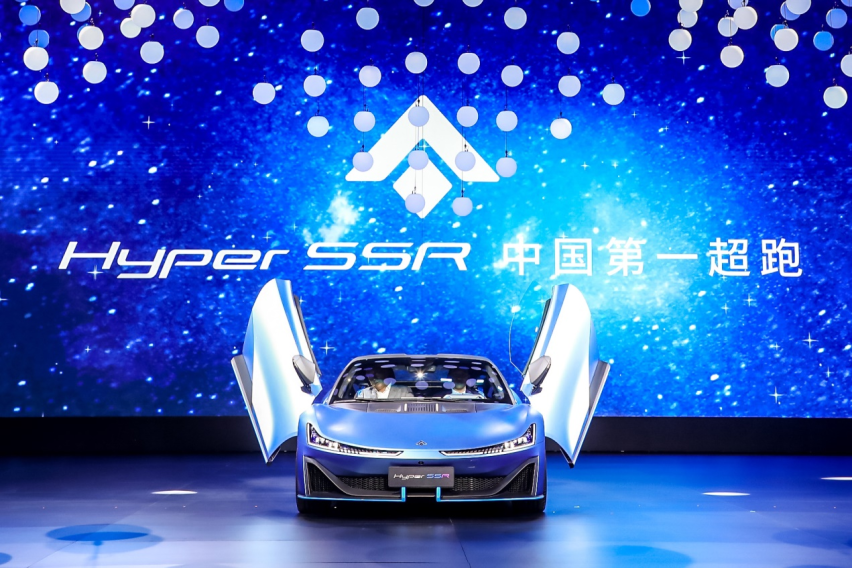 埃安发布AI神箭新LOGO，中国第一超跑Hyper SSR闪耀登场