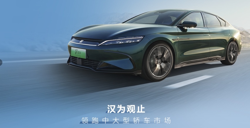 比亚迪7月总销量超16万辆 上榜2022年《财富》世界500强