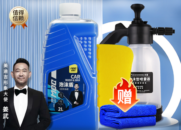 在欧洲一些国家，自己洗车很有可能会面临巨额罚款！