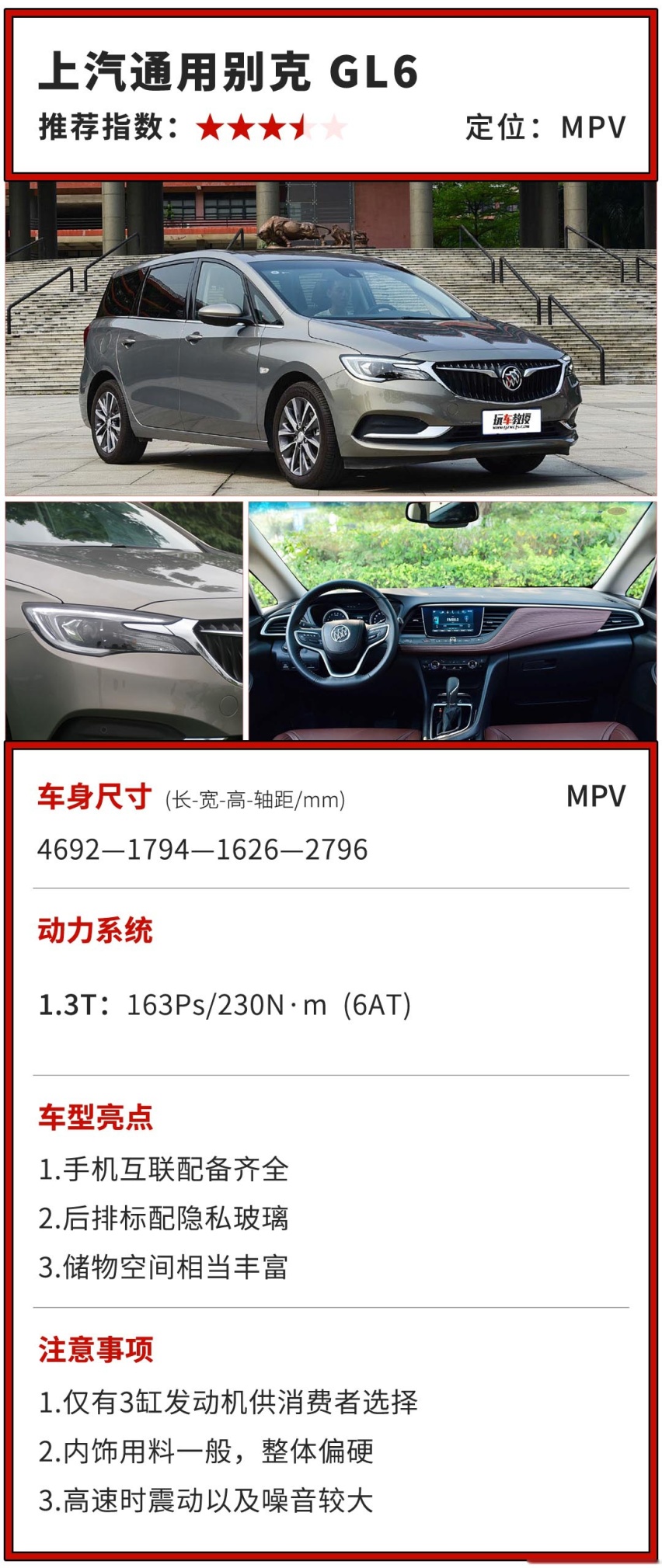 一台车能当两台车用！最便宜6万多，这几款车空间太给力了！