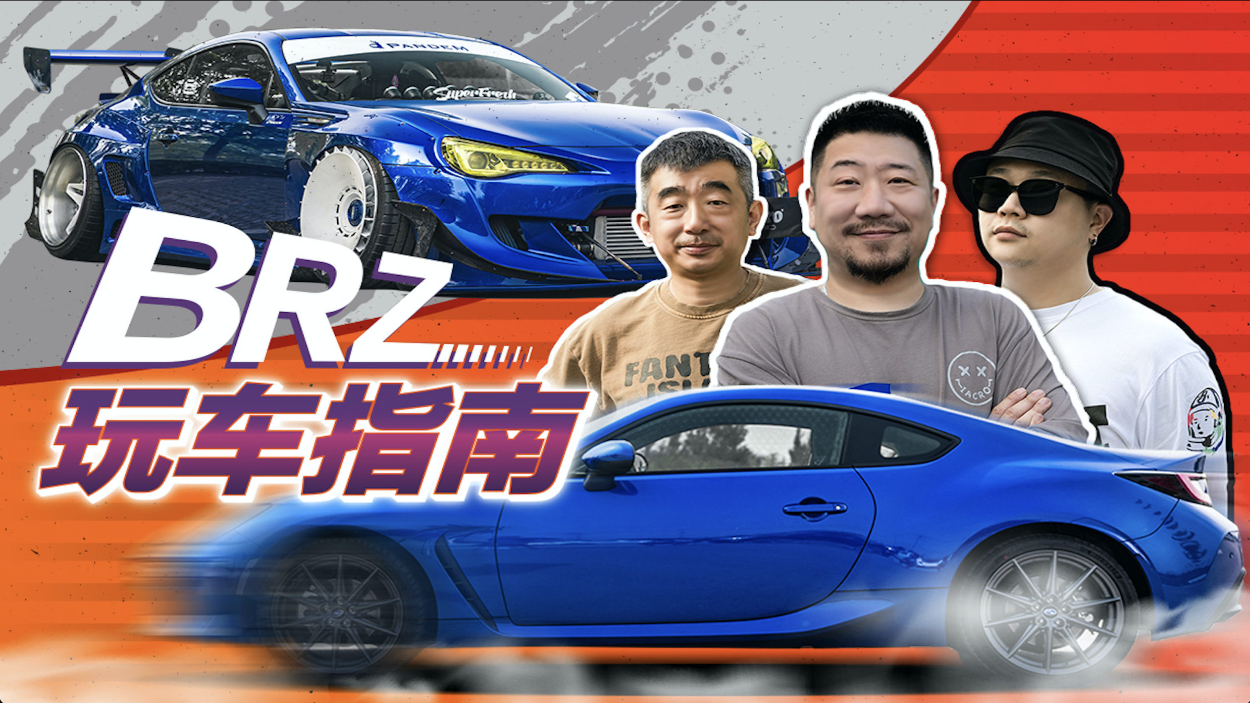 150װBRZɶ
