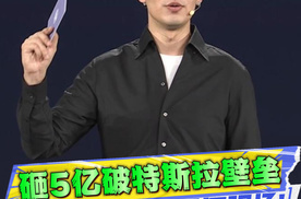 特斯拉专利被攻破！全球首搭量产半固态电池，全新MG4屠城！