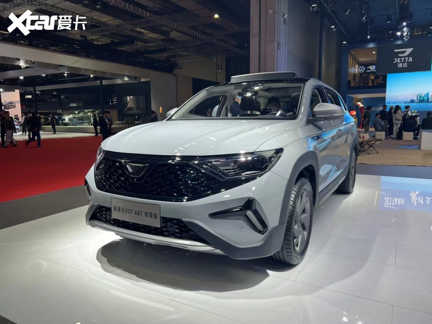 运动风拉满,捷达vs7 abt版实车亮相-爱卡汽车爱咖号
