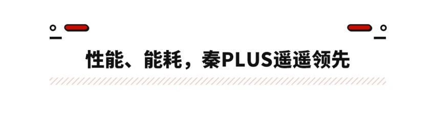 2023年了还买合资？这些中国轿车可不简单 9.98万起买插混！