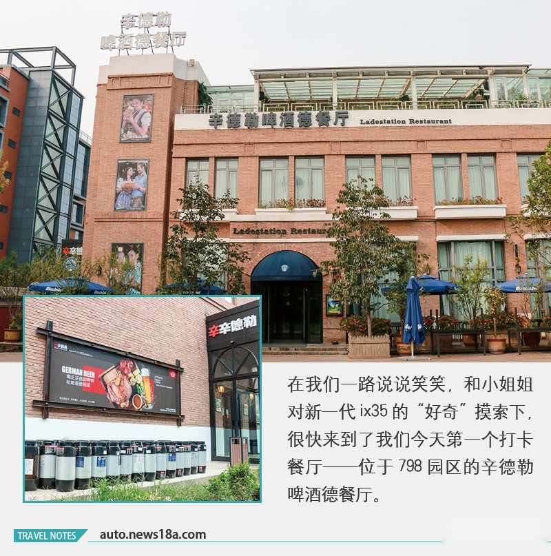 网通社汽车