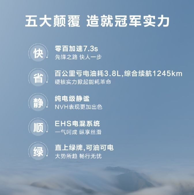 特斯拉Model 3负责收割新势力，比亚迪秦PLUS负责收割合资A级车