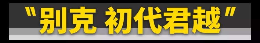 你只要有2万块,这11台好车就能随便买!