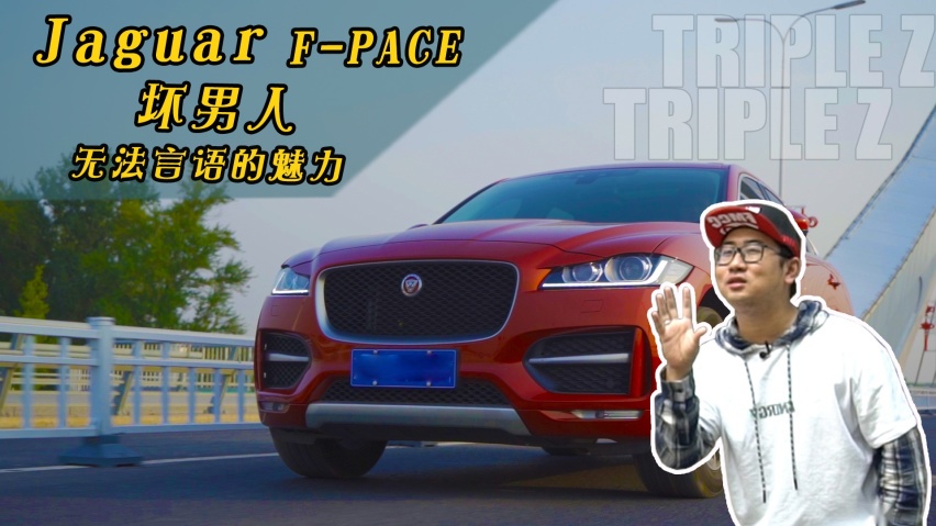 对标Macan，又帅又快！三年竟能亏掉一台汉兰达的钱？