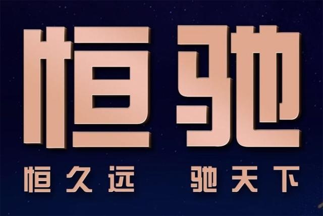 跟造不造车没关系 这家企业没车但是却捐款两亿 谁这么壕？