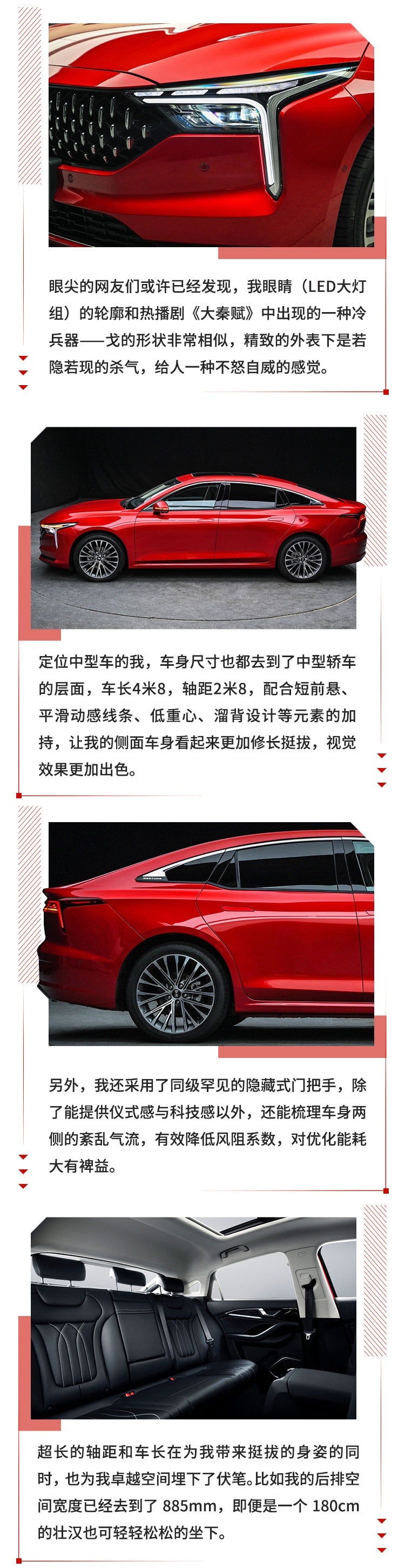 4米8长掀背B级车仅10万元！卡罗拉速腾都不香了！