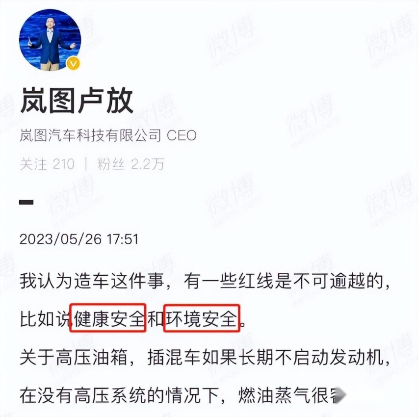 网传比亚迪也采用高压油箱，比亚迪尚未正式回应！长城赢了？