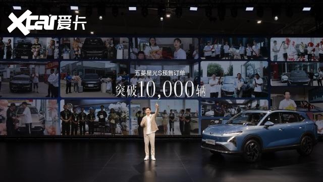 双动力SUV，五菱星光S售价9.98万元起