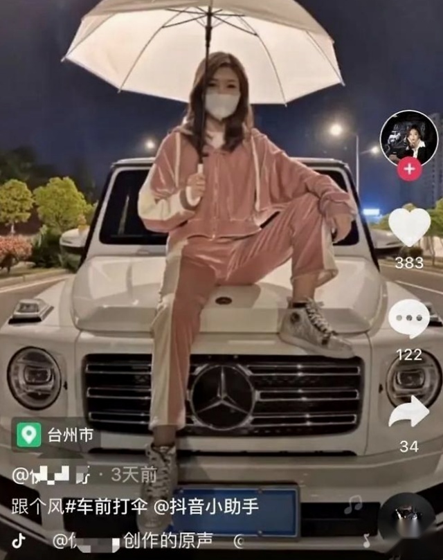 “阳阳姐”座驾更迭实录