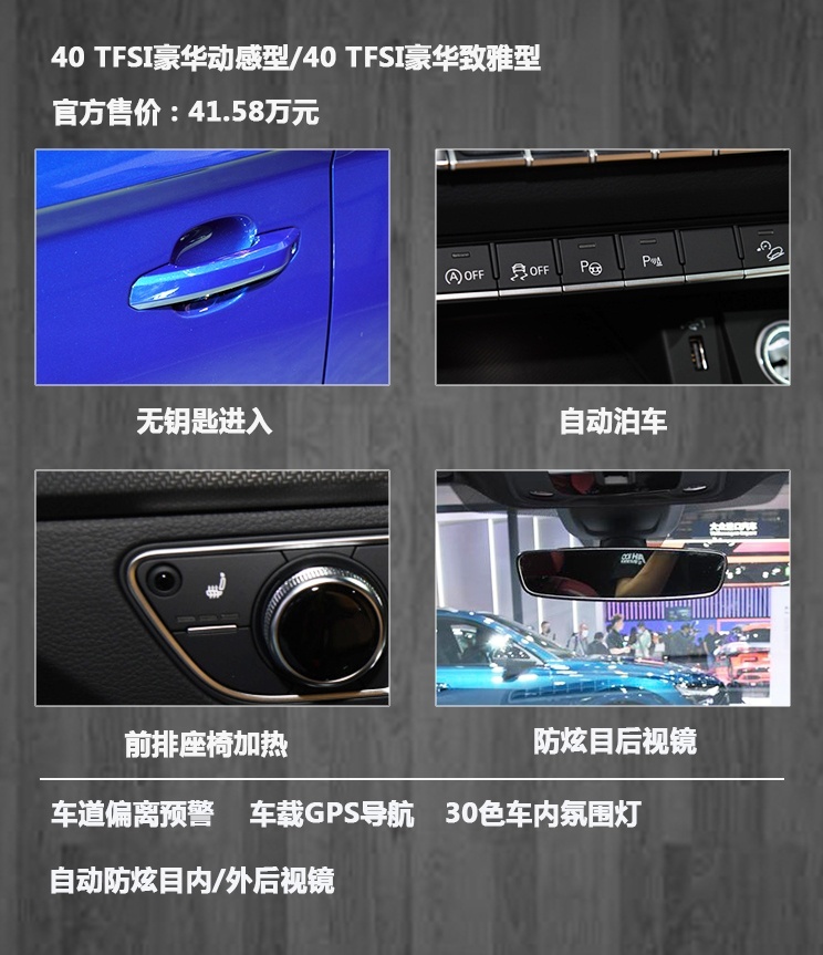 售价39.68-48.70万，8款车型怎么选？ 新款奥迪Q5L购车手册