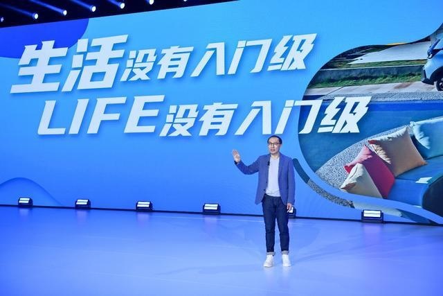 Z世代新宠 东风Honda全新LIFE"来福酱"元气上市