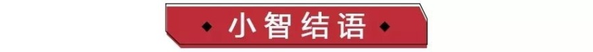 小保养超1400元，全新极光购车、养车成本解析！一年花多少钱