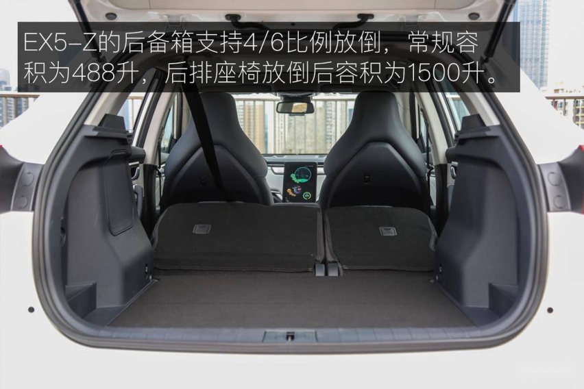 改款后底气十足？深度体验威马 EX5-Z