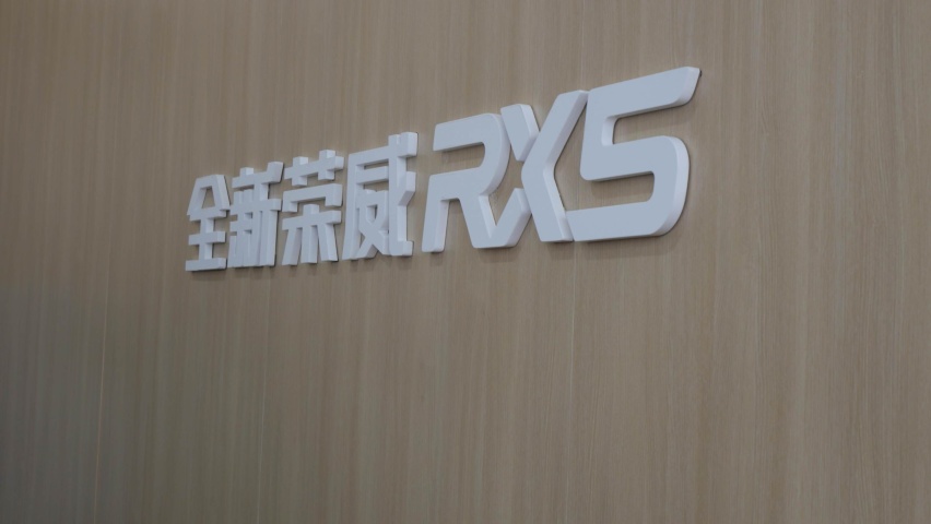 来自高品质主流SUV的PK 全新荣威RX5 VS 长安CS75 PLU
