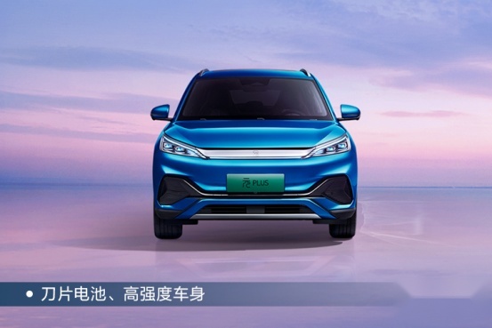售13.28万起，比亚迪元PLUS开启预售