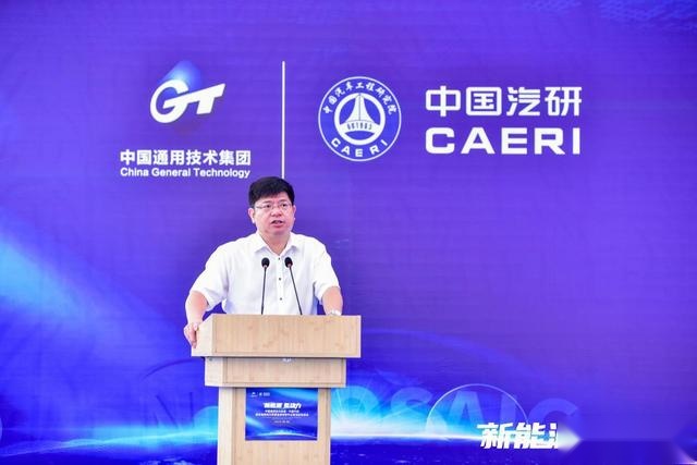 中国汽研国家氢能动力质量监督检验中心建设正式启动