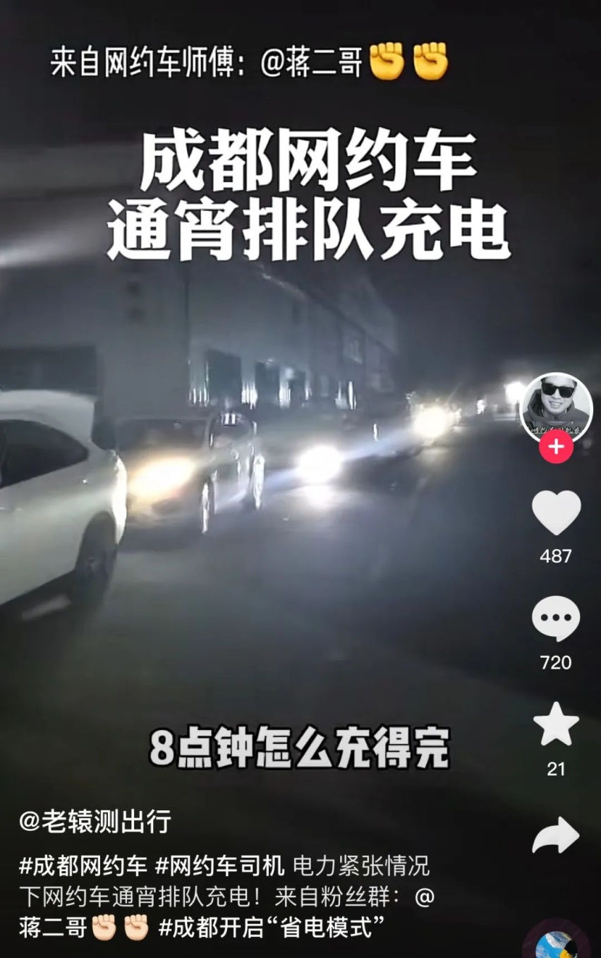 限电，又给了电动车「致命一锤」？