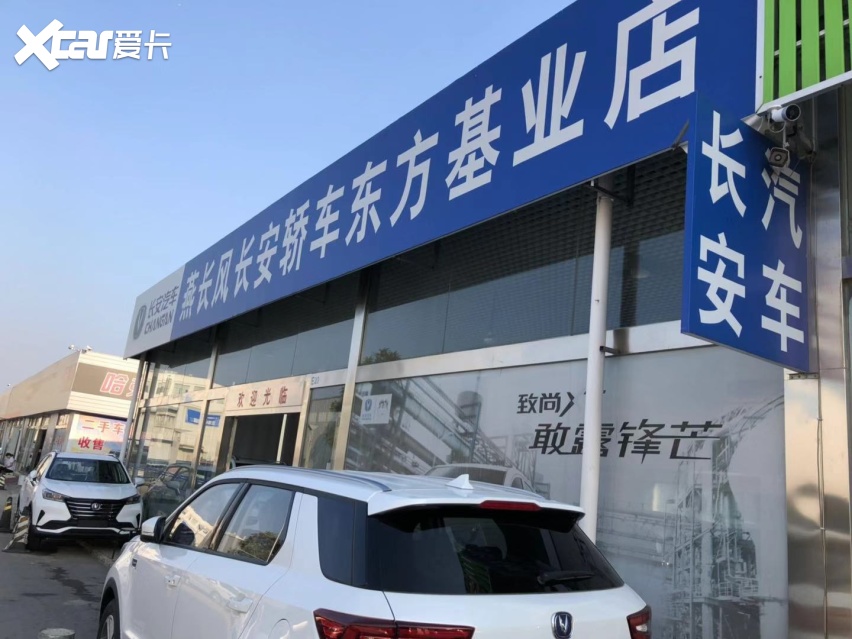 买车网