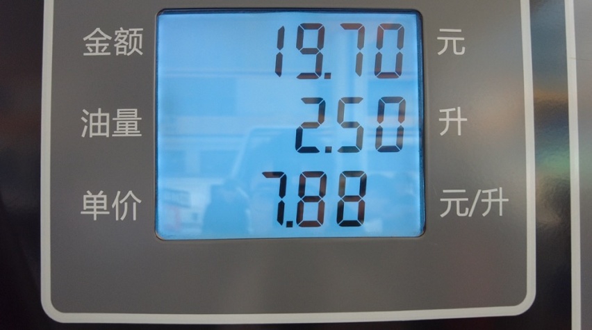 2.28L/100km的亏电油耗从何而来？海豹06 DM-i抢先测，有