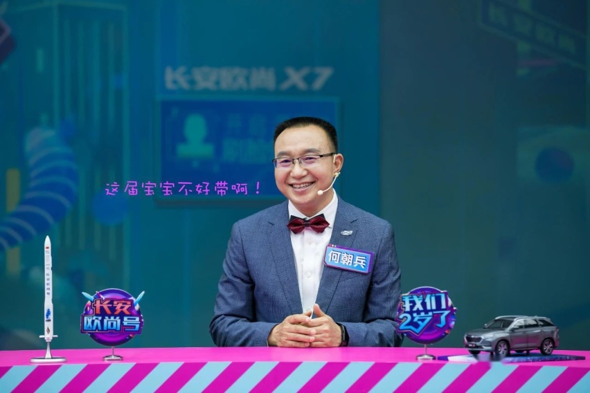 立Flag做汽车界的“小米”，成立2年的欧尚发布两款电动车