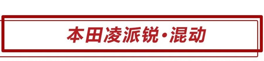 多达12款新车将在6月份上市，其中一款百公里油耗低至4.1L