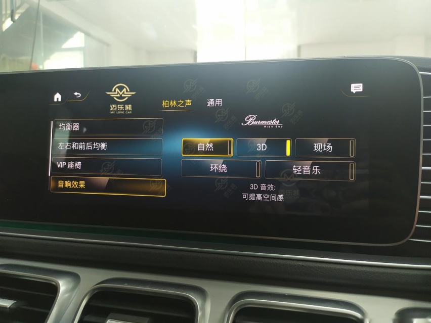 天籁之音，拥有25个喇叭！奔驰GLE350L酷派 改装大柏林之声音响