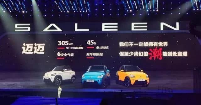 超跑品牌造出来的“老年代步车”，能打败奔驰smart吗？