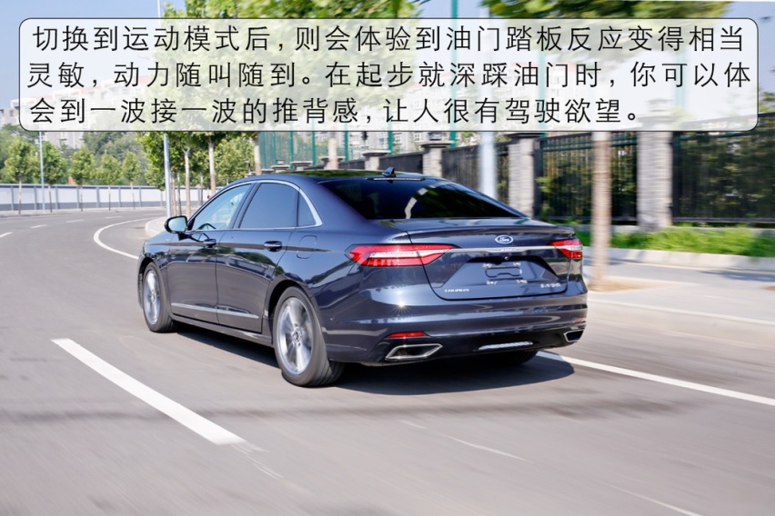 买全套B&O音响就送一台车 试驾福特金牛座