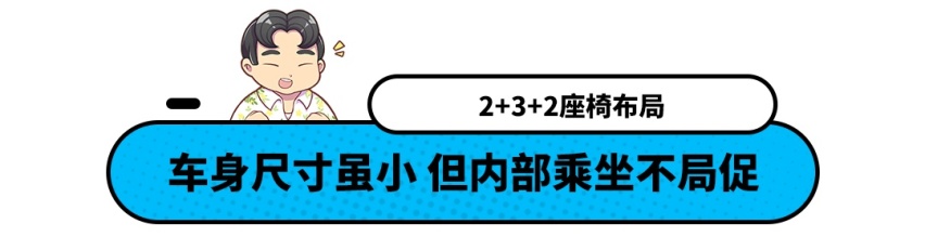 不到15万？本田发布新款SUV 7座布局 国产上市必买爆！