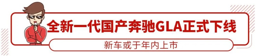 6座7座可选，预售13万起国产新车这外观你能接受？