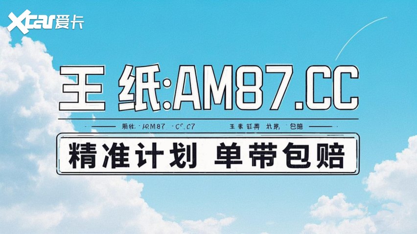 经典科普回顾: 大发计划软件