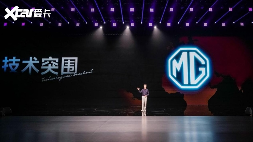 名爵MG07预售即爆款？15万级最能打的车来了！
